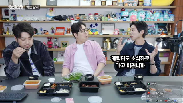 유튜브 채널 '침착맨'
