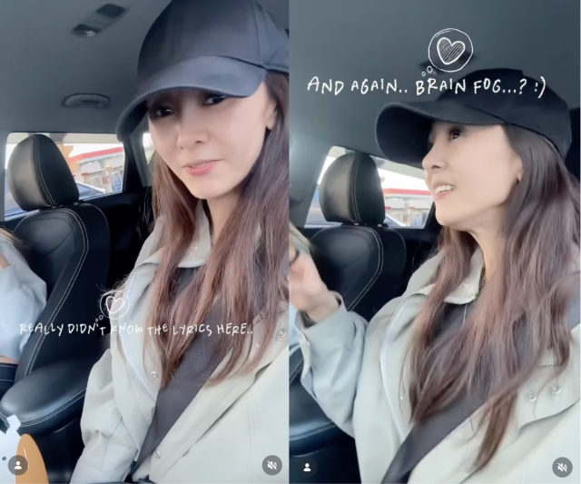 가수 지나가 10년 만에 다시 음악을 향한 마음을 드러냈다. / 지나 SNS