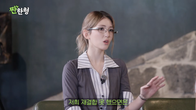 전소미가 아이오아이 재결합에 대한 감회를 털어놨다. / 전소미 SNS
