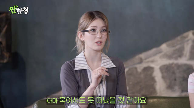 전소미가 아이오아이 재결합에 대한 감회를 털어놨다. / 전소미 SNS