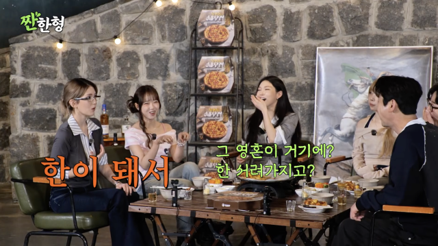 전소미가 아이오아이 재결합에 대한 감회를 털어놨다. / 전소미 SNS