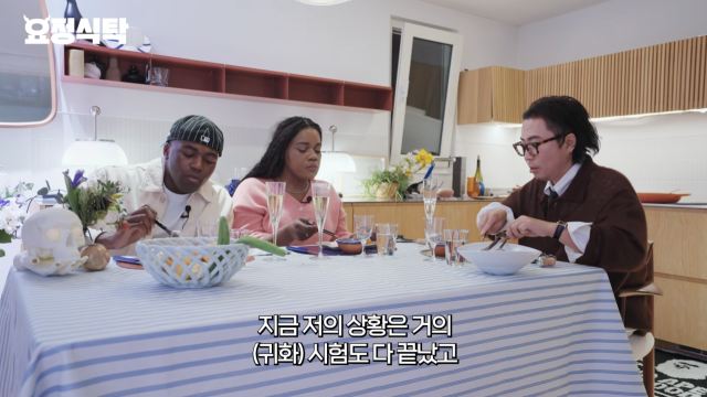 유튜브 채널 '요정재형'