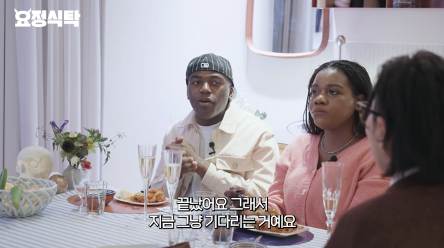유튜브 채널 '요정재형'