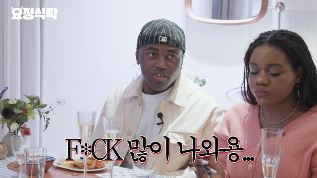 유튜브 채널 '요정재형'