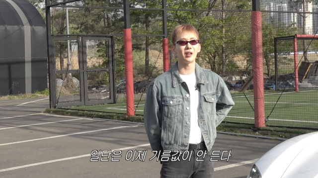 유튜브 채널 '이창섭&저창섭'
