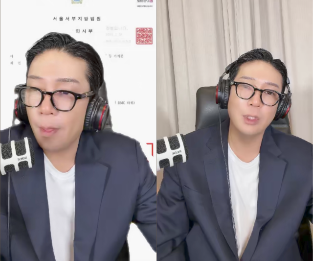 MC몽이 자신을 둘러싼 각종 논란에 대해 입을 열었다. / MC몽 틱톡 캡처