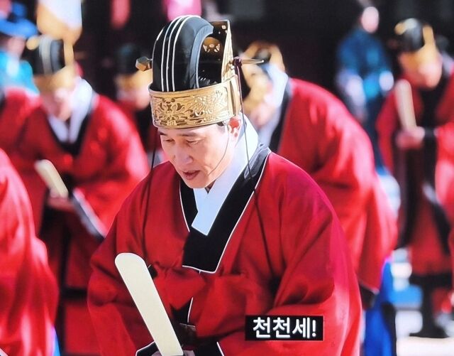 '21세기 대군부인'./MBC