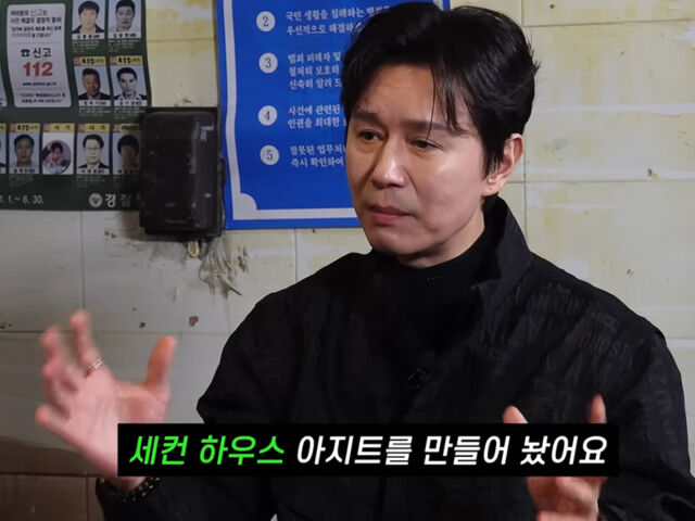김민종이 예능에 출연해 솔직한 입담을 자랑했다. / 유튜브 '노빠꾸 탁재훈'