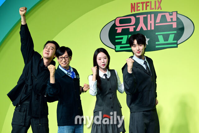 넷플릭스 '유재석 캠프' 제작발표회 / 곽경훈 기자 kphoto@mydaily.co.kr