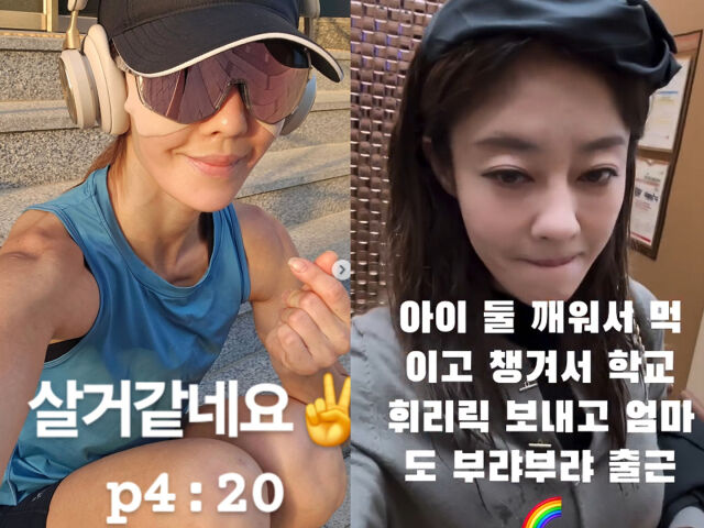 이지현이 바쁜 일상을 공개했다. / 이지현 소셜미디어 