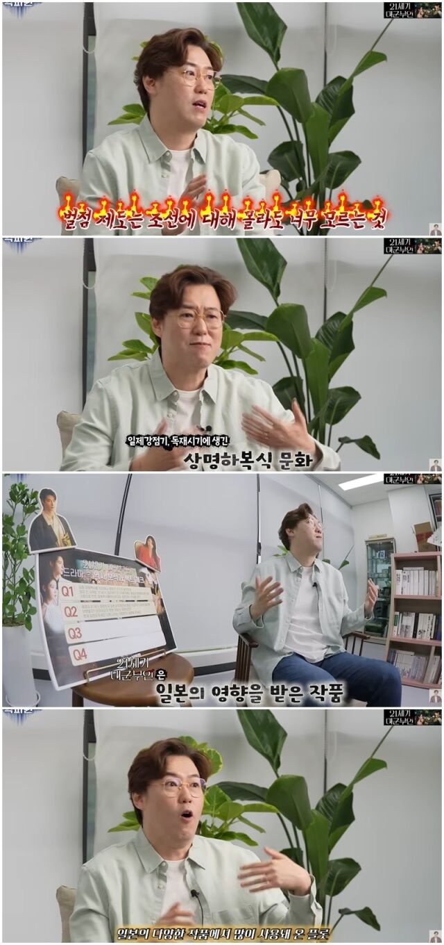 심용환./유튜브