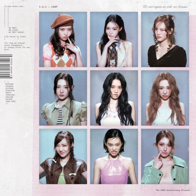 아이오아이 / 스윙엔터테인먼트
