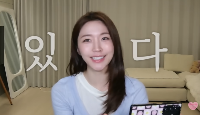 '환승연애2' 성해은/유튜브 채널 '해피해은'
