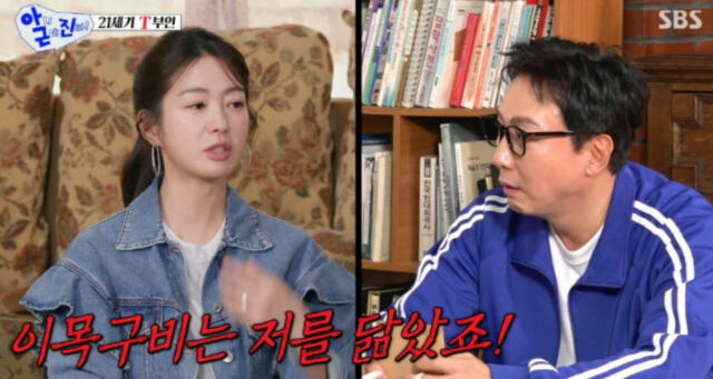 이요원, 탁재훈./SBS