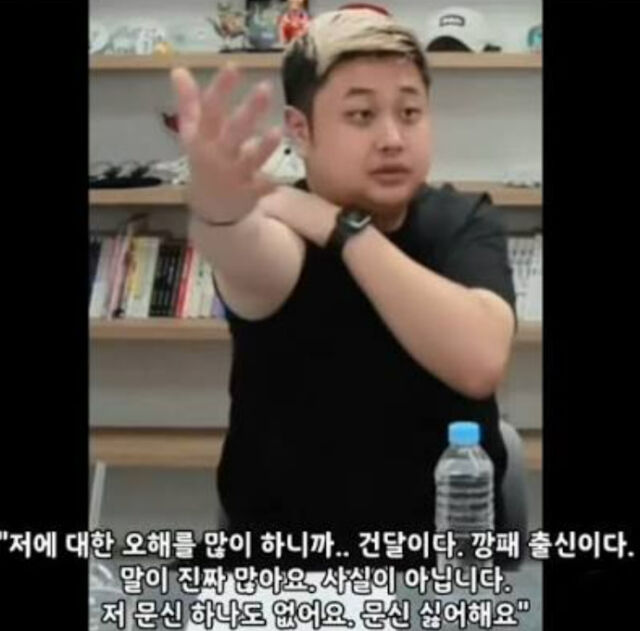 윤남노./온라인 커뮤니티