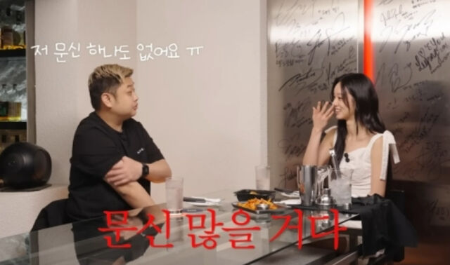 윤남노./유튜브