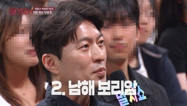 박성준./KBS