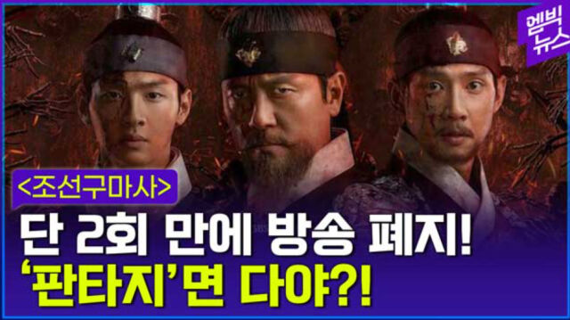 MBC뉴스./온라인 커뮤니티