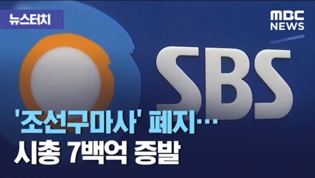 MBC뉴스./온라인 커뮤니티