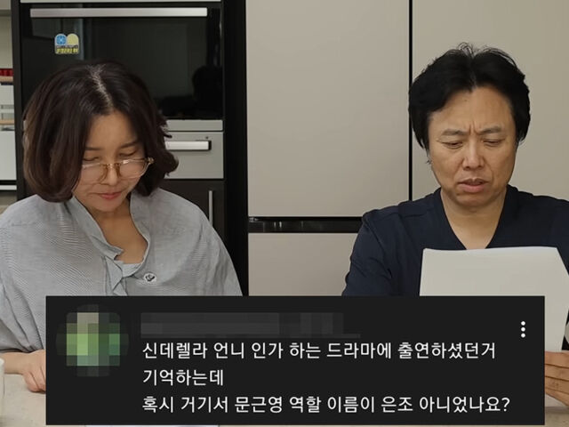 서현철과 정재은이 구독자의 질문에 답하는 시간을 가졌다. / 유튜브 '옆집 부부 서현철 정재은'