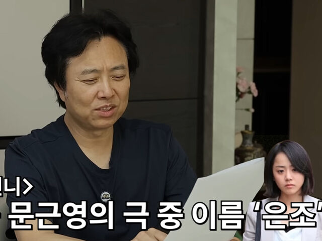 서현철이 첫 드라마 출연 당시를 떠올렸다. / 유튜브 '옆집 부부 서현철 정재은'