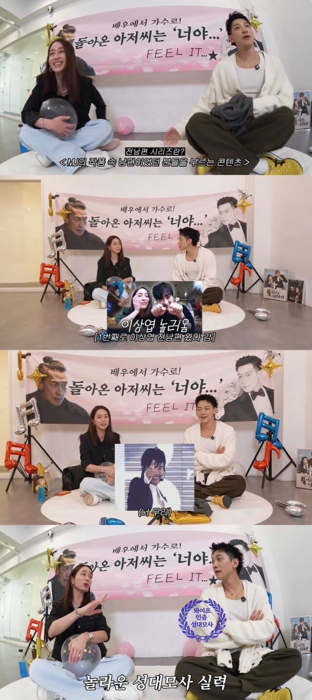 유튜브 채널 '이민정 MJ'/유튜브 채널 '이민정 MJ' 영상 캡처