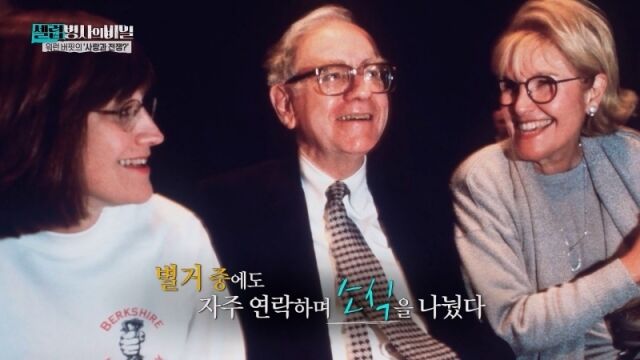 '셀럽병사의 비밀'/KBS