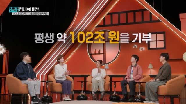 '셀럽병사의 비밀'/KBS
