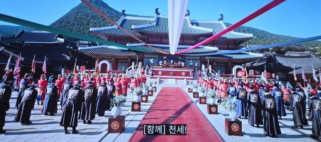 자막 삭제 전 '21세기 대군부인'./디즈니플러스
