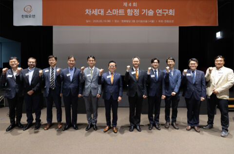 한화오션, MS&middot;구글과 AI 함정 역량 강화 &hellip;&ldquo;차세대 기술 고도화&rdquo;