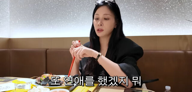 고소영./유튜브