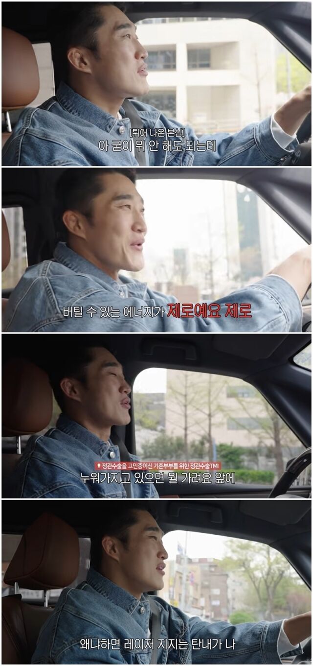 김동현./유튜브