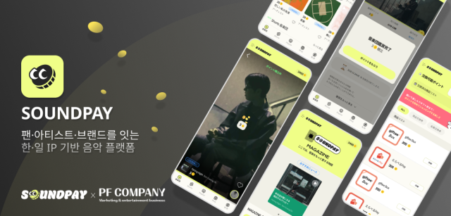 / 삼쩜일사