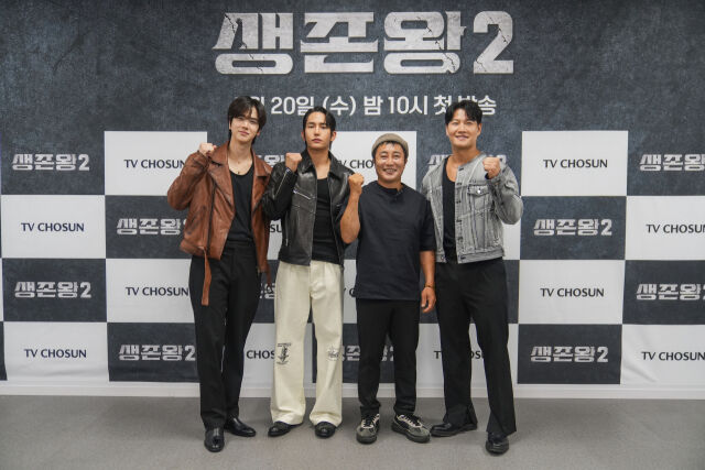 TV CHOSUN '생존왕2' 제공