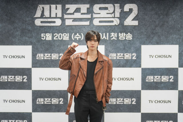 TV CHOSUN '생존왕2' 제공.