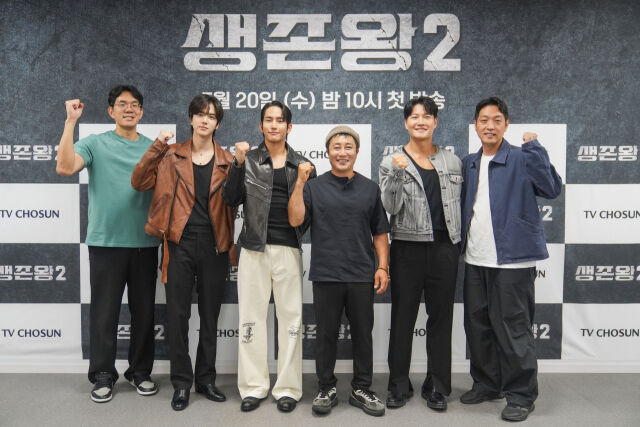 TV CHOSUN '생존왕2' 제공.