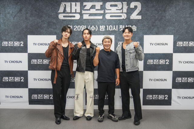 TV CHOSUN '생존왕2' 제공