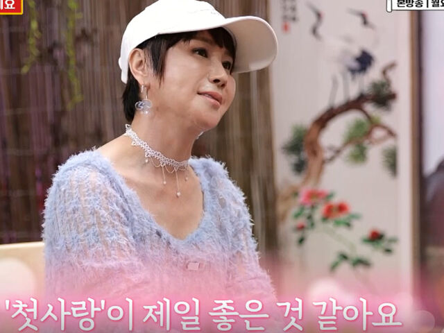 박혜경이 첫사랑을 회상했다. / KBS joy '무엇이든 물어보살'