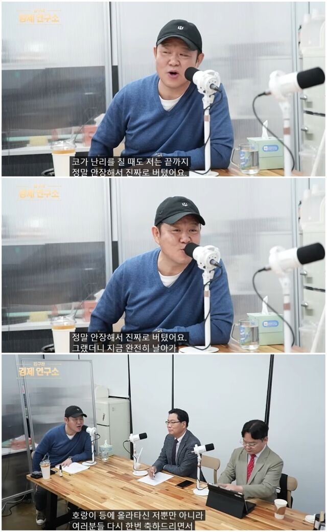 김구라./유튜브