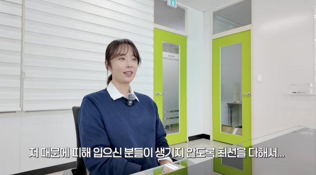 유튜브 채널 '황정음'