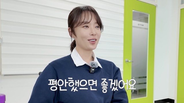 유튜브 채널 '황정음'