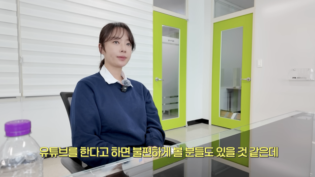 유튜브 채널 '황정음'