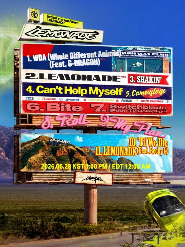 / SM엔터테인먼트