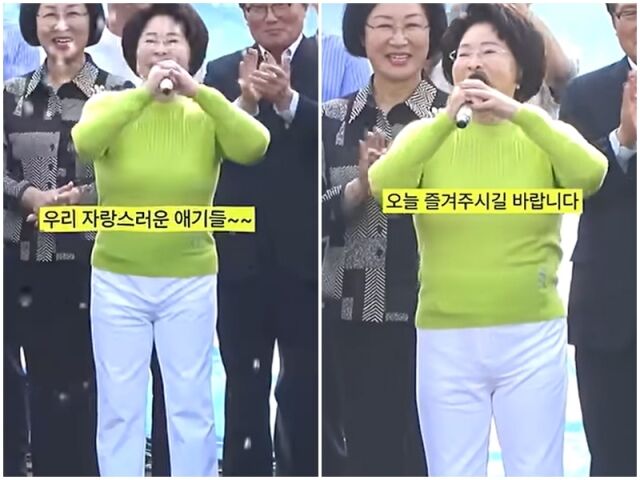 이길여 총장./유튜브