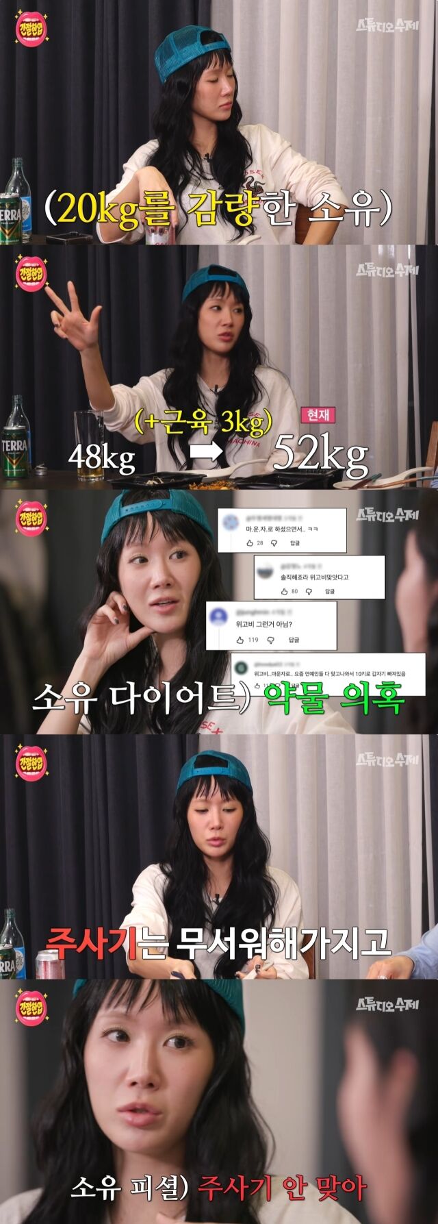 / 간절한입