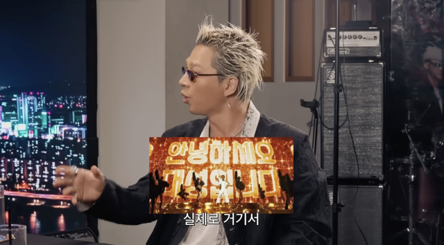 유튜브 채널 '피식대학'