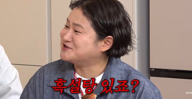 김신영./유튜브