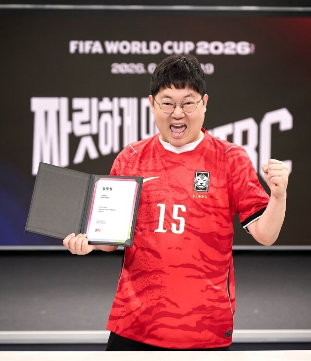 감스트 / JTBC