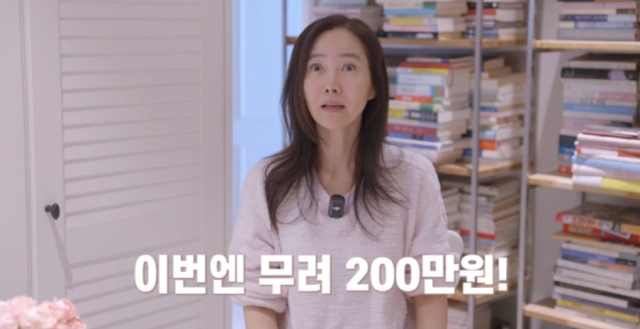 가수 강수지가 오래된 은행통장과 카드를 정리하다 뜻밖의 잔액을 발견하고 기뻐했다./유튜브 채널 ‘강수지tv 살며사랑하며배우며’