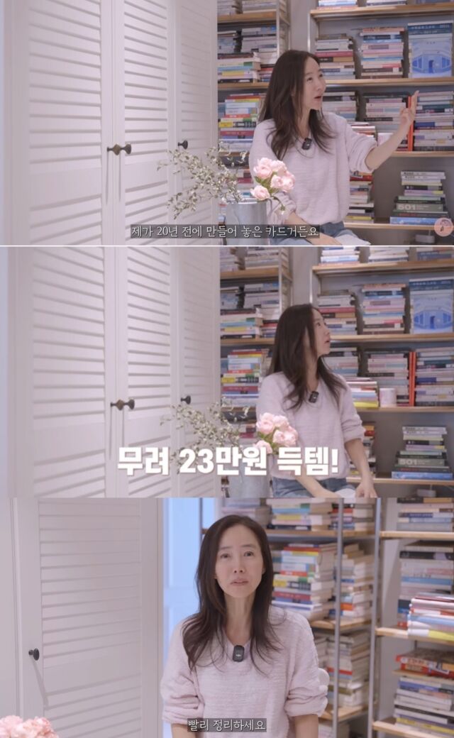 가수 강수지가 오랫동안 잊고 지냈던 과거의 통장을 정리하는 과정에서 예상치 못한 거액을 거머쥐며 짜릿한 기쁨을 만끽했다./유튜브 채널 ‘강수지tv 살며사랑하며배우며’